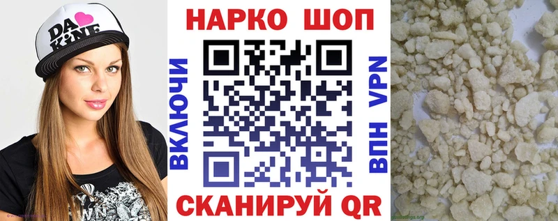 Наркошоп купить Метамфетамин  МЕФ  АМФ  Кокаин  Alpha-PVP  Харовск