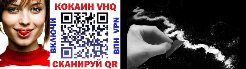 Купить где  Харовск  Кокаин 99% 