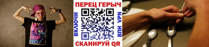 Героин афганец  Купить где  Харовск 