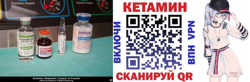 Кетамин ketamine  Купить где  Харовск 