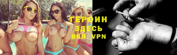 соль курить ск Хадыженск