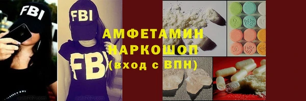 прущие грибы Усолье-Сибирское