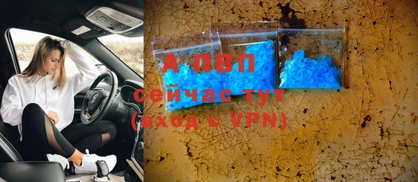 молекула духа Фурманов