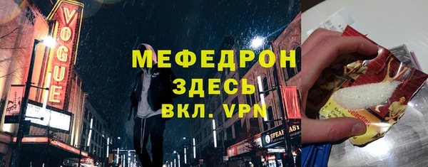 молекула духа Фурманов