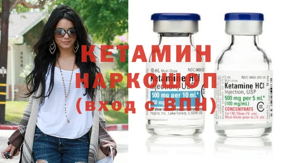 первитин Усмань