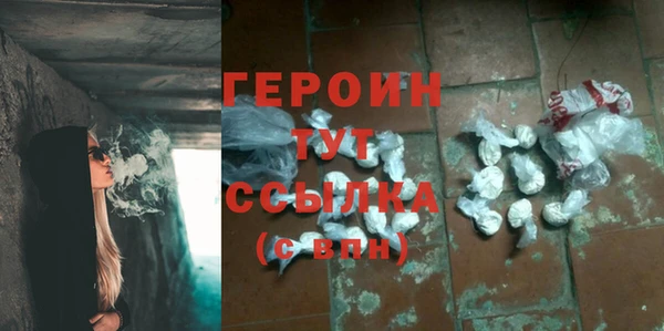 первитин Усмань