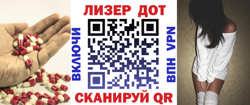 Лсд 25 экстази ecstasy  Купить где  Харовск 