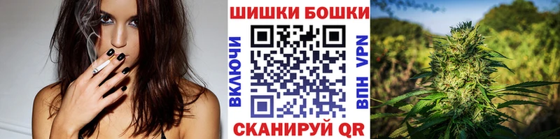 МАРИХУАНА сатива Харовск