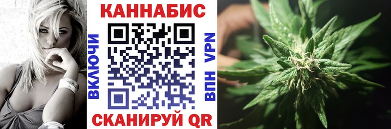 Купить где  Харовск  Канабис планчик 